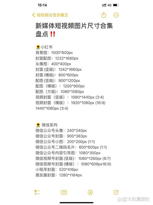 拼多多视频尺寸怎么修改缩略图