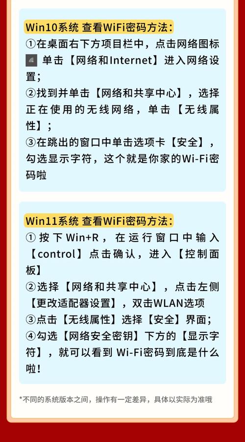路由器管理员密码忘了怎么办图标