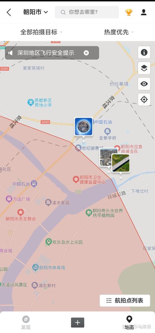 大疆官网禁飞区域查询