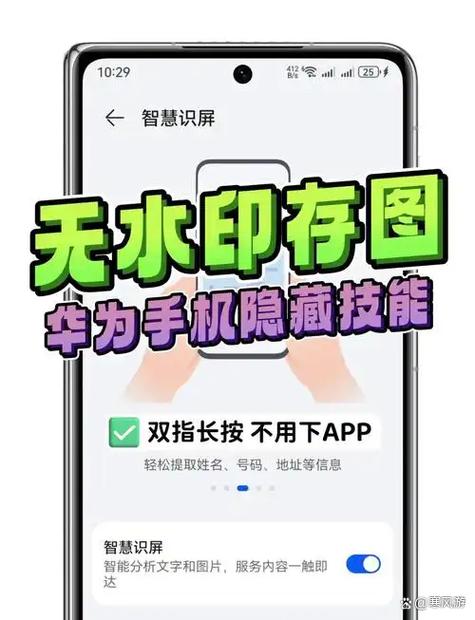 华为橡皮擦修复照片黑点技巧