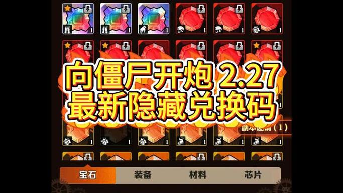 有兑换码的游戏全部