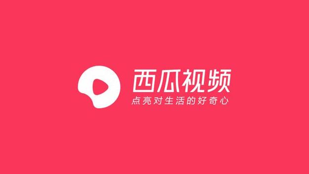 西瓜注册平台