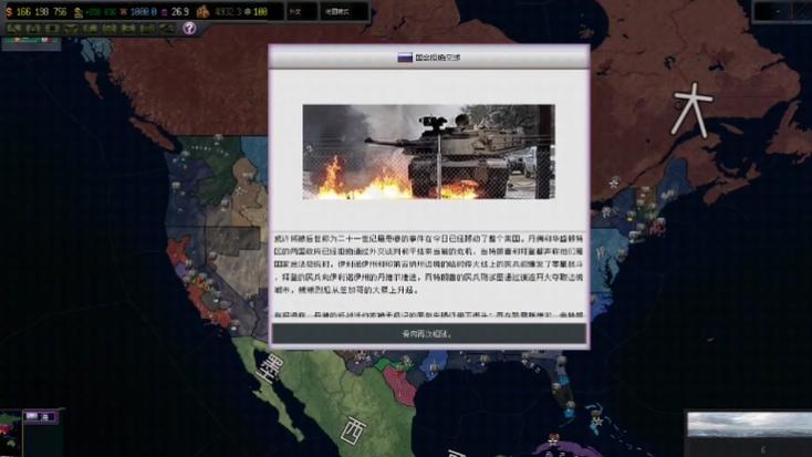 文明时代2怎么募兵多