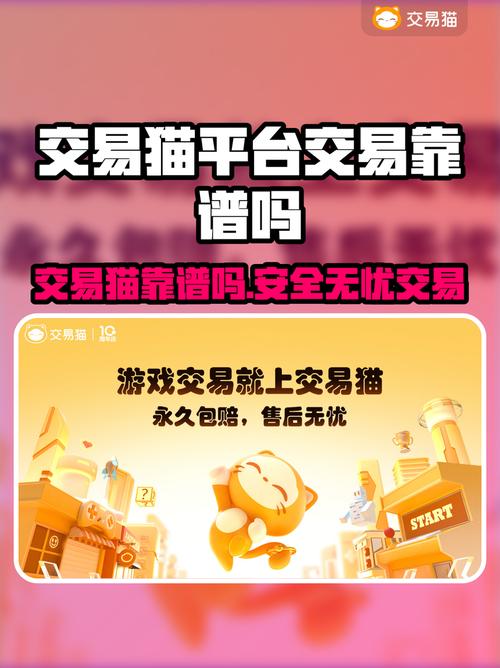 贪玩猫官网