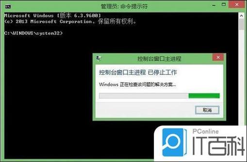 cmd暂停进程