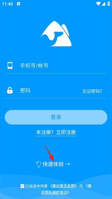 秦丝进销存要钱吗