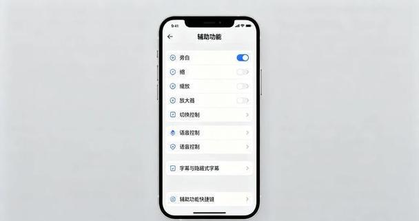 苹果8P为什么屏幕偏暗