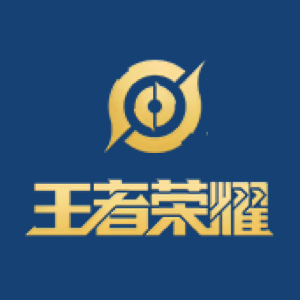 王者荣耀战队王者标