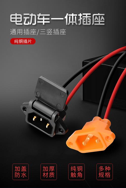 电动车充电口线直接接电瓶吗