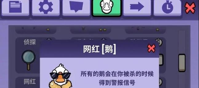 网红鹅怎么样
