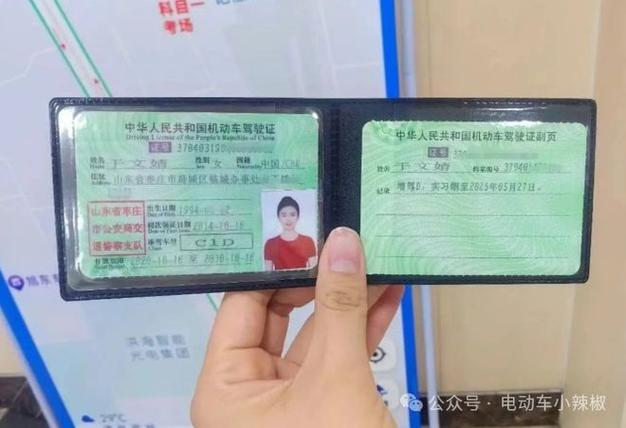 哪里可以买真c1驾驶