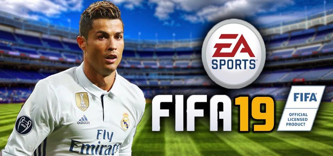 fifa19好玩吗