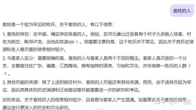乾姓最厉害三个名人