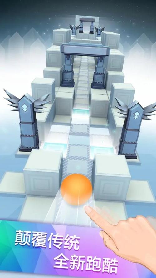 滚动的天空MOD作弊菜单下载
