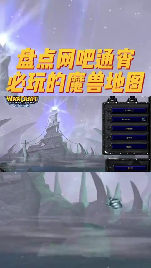 三十六计神将三国攻略