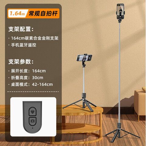 自拍神器怎么连蓝牙用