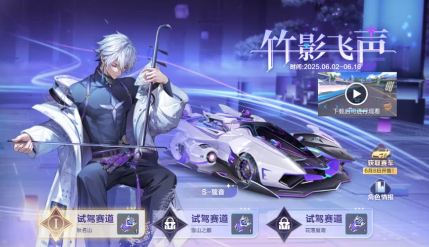 小提琴弦多久要换新的