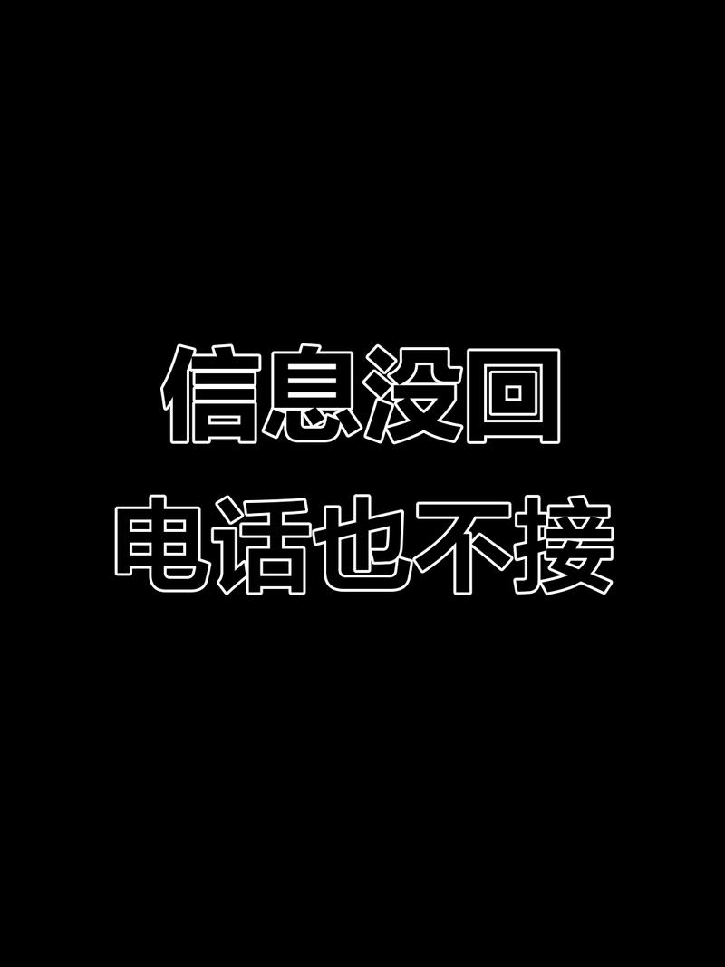 未接来电屏保图标