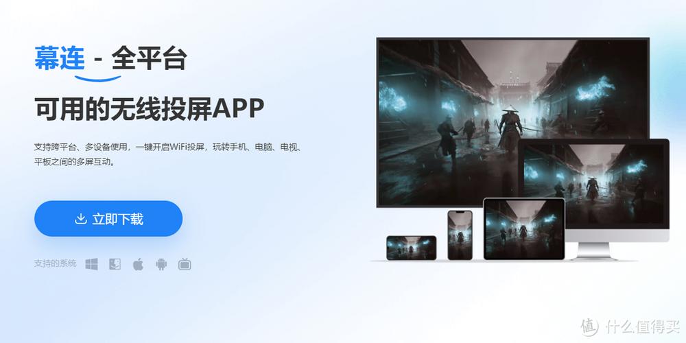 镜像投屏很卡