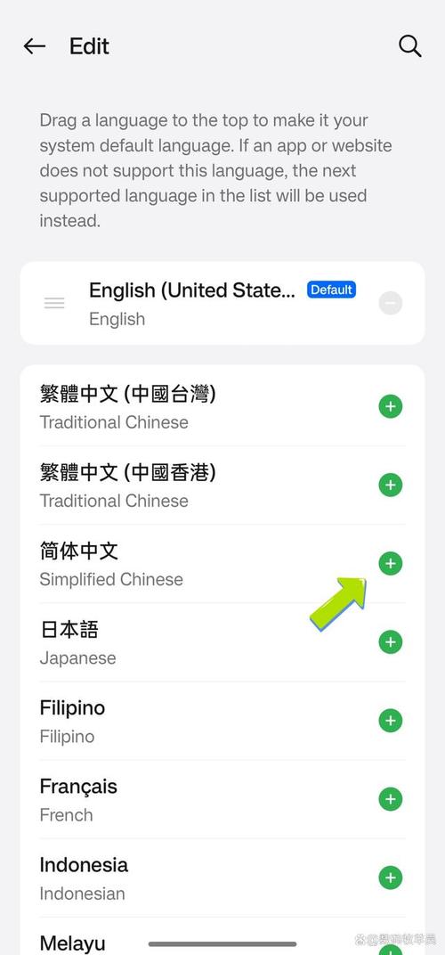 vivo手机怎么设置中文语言