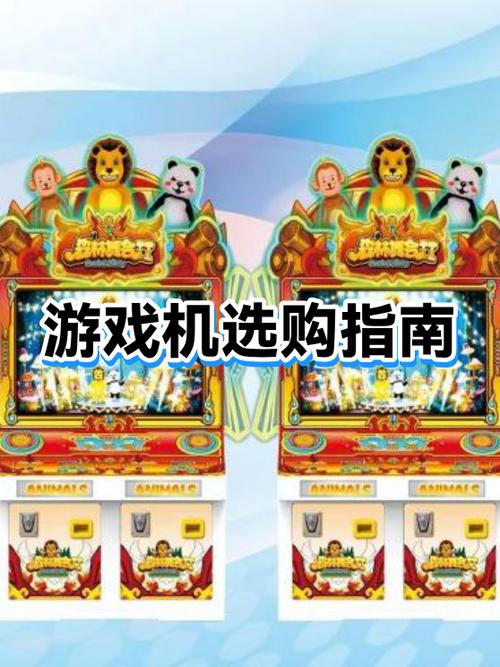 游戏发展国游戏类型怎么获得