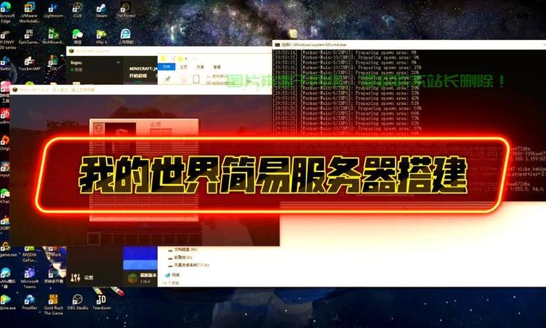 网易mc怎么加入服务器