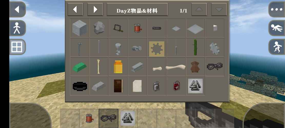 魂者生存整合包下载