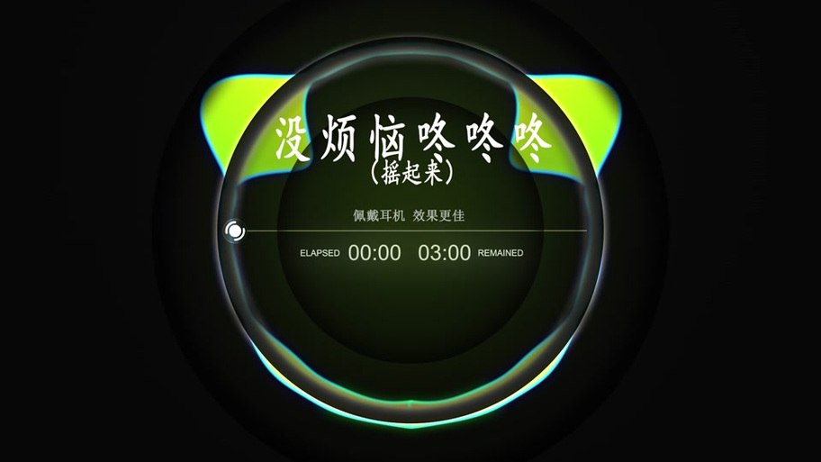 bgm开头是咚咚咚咚咚咚咚