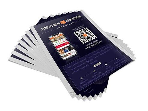 好视界app官网