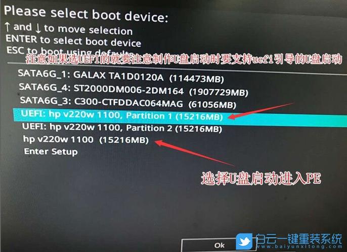 nvme做系统盘无法引导缩略图