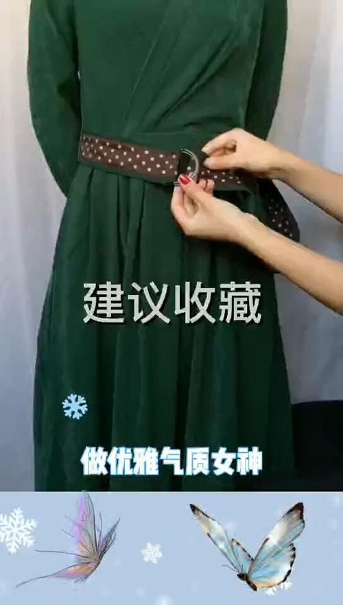 如何系腰带双环扣