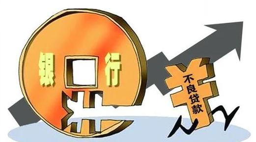 贷款不还会连累家人吗