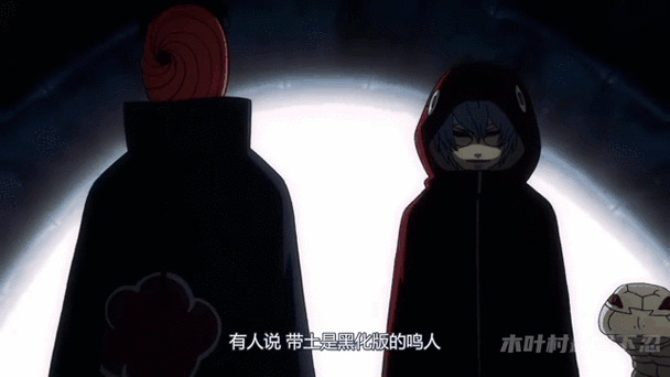 宇智波带土技能招式