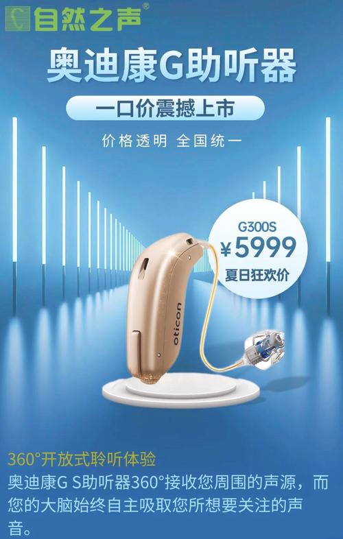 自然之声最建议买的三样东西