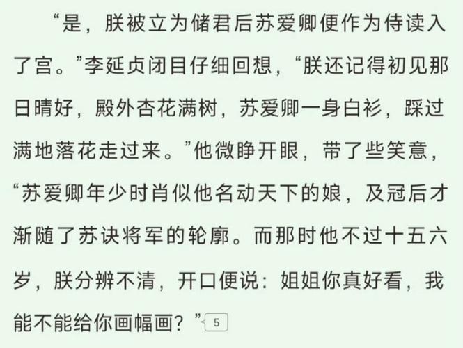 清冷美人生子夹不住小说免费阅读