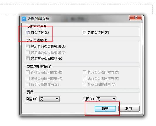 爱普生l385无线设置没有wps