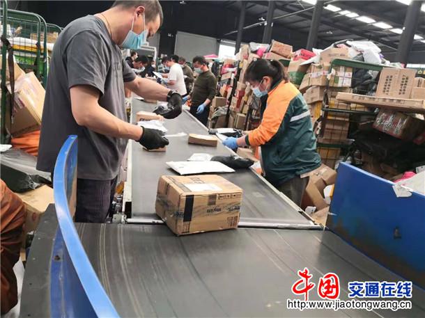 邮政远程预约解除管控