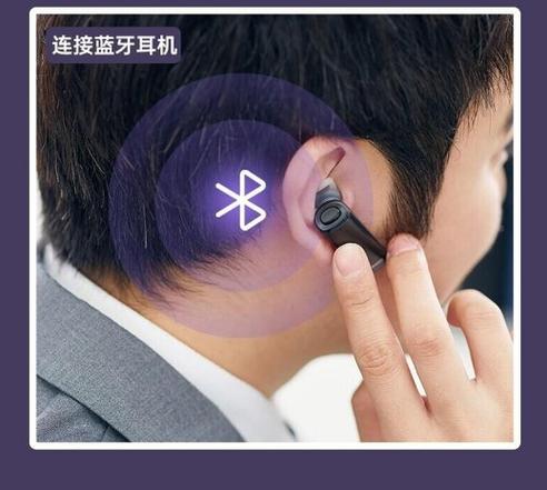 智能电视可以连接蓝牙耳机吗