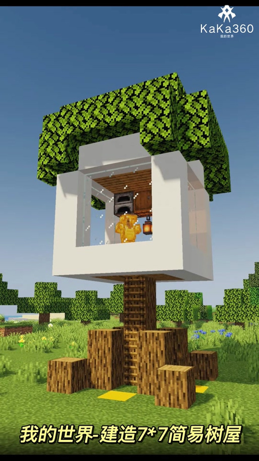 我的世界怎么造竹木小屋教程