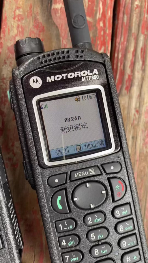 摩托罗拉mtp850设置
