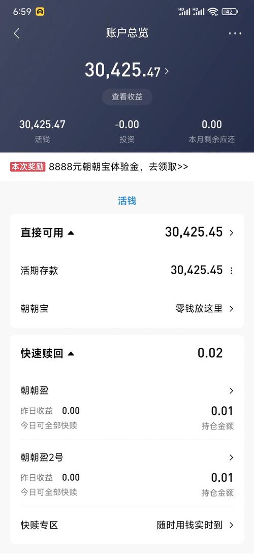 招商银行超出金额限制是什么意思