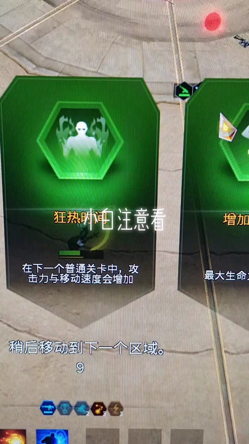 cf无尽挑战符文怎么用缩略图
