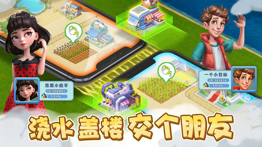 梦幻的城破解版无限星无限金币版缩略图