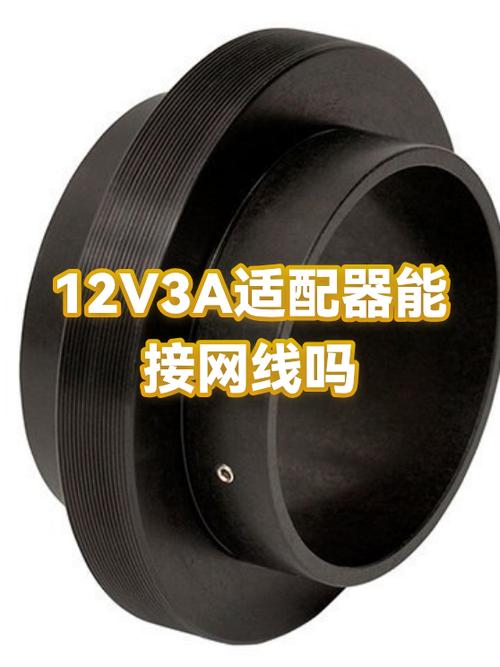 网线电源适配器有什么用