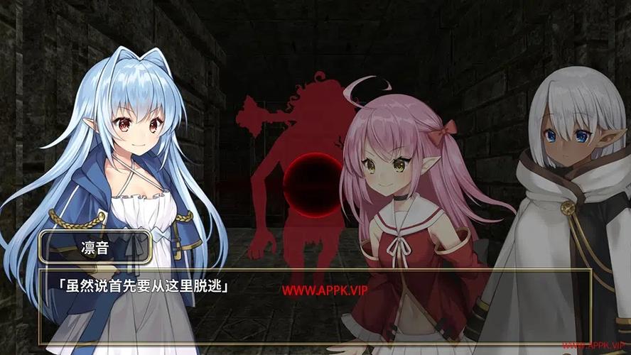 转生到rpg世界将npc给安卓版截图