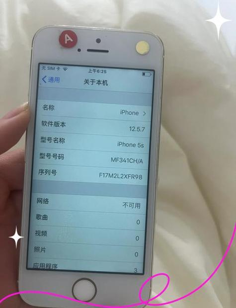 闲鱼上什么牌子的二手手机好卖