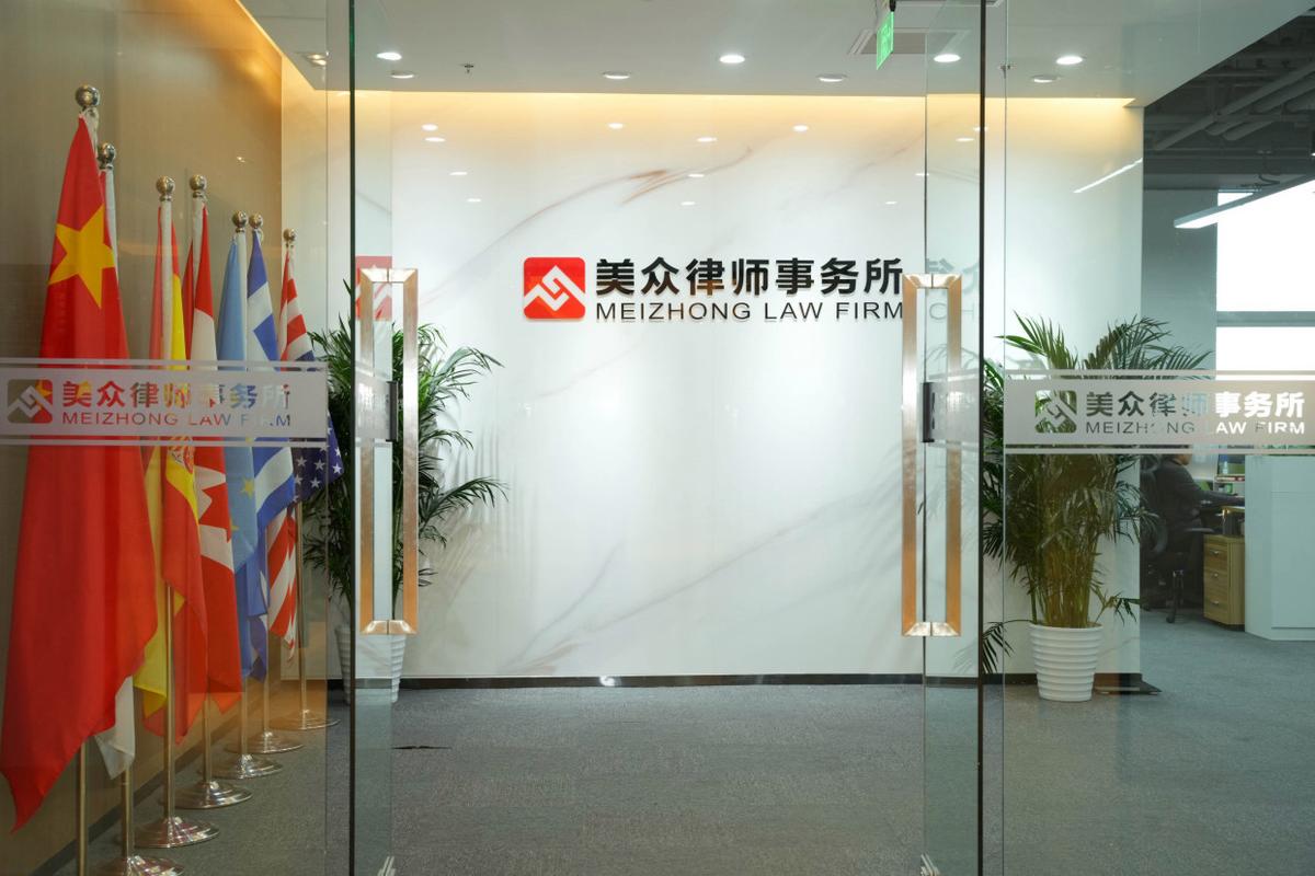 美团众包如何实名认证