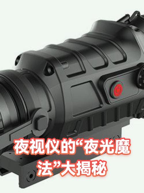 夜光的东西怎样能更亮
