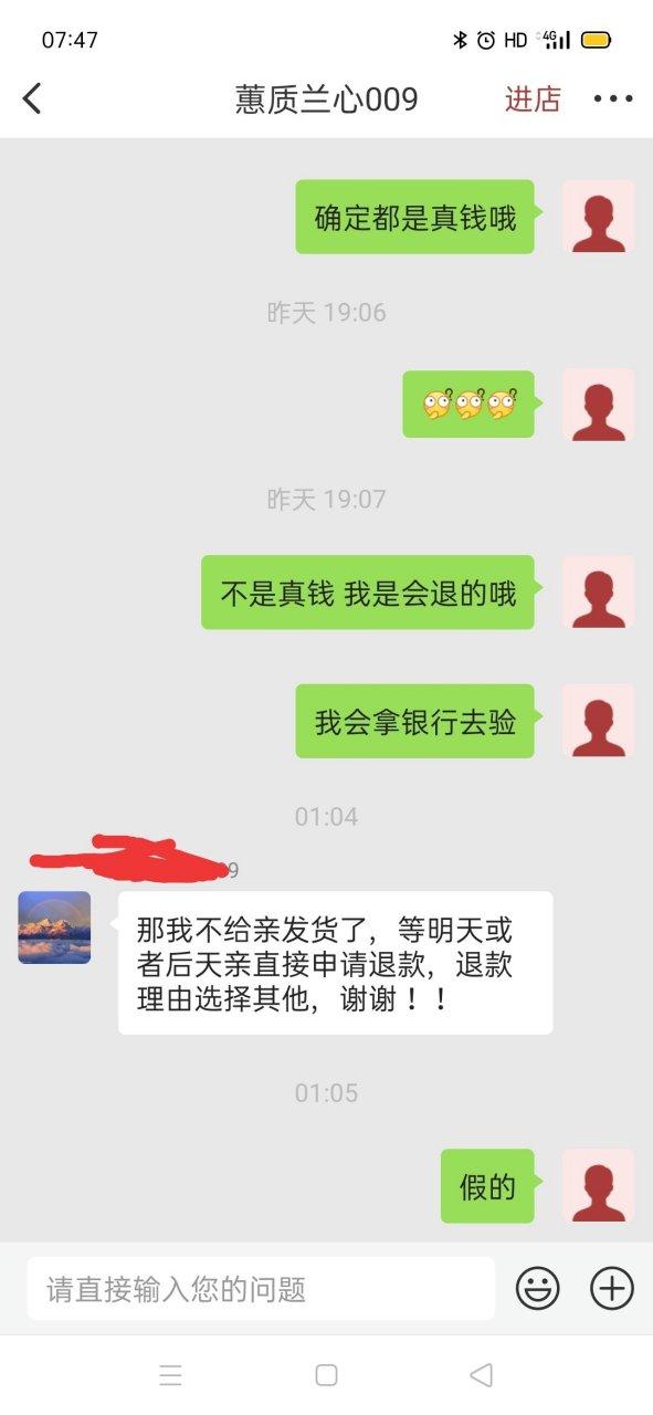 微拍堂可信吗缩略图