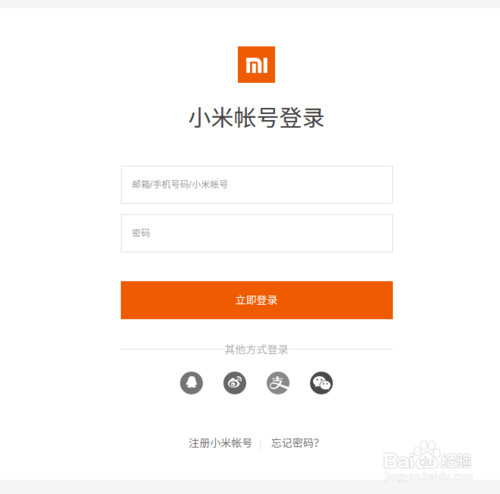 小米4桌面锁定怎么解除